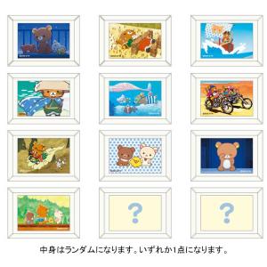 リラックマ ランチョンマット 2P 902137 San-X サンエックス
