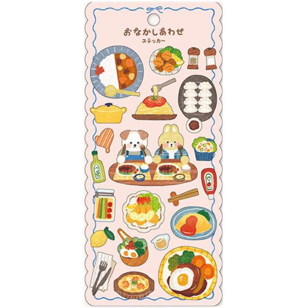 はらぺこディナー おなかしあわせステッカー 826649 シール