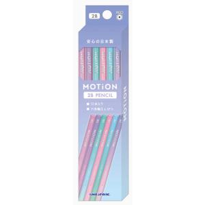 2B六角軸鉛筆 12本セット かきかたダース鉛筆 グラデーション MOTiON