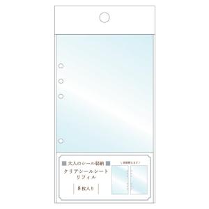 モノクロブー マルチコレクションホルダー あつめてカードアイテム