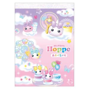 メモ帳 平成レトロファンシー お札メモ キューティベリー クーリア