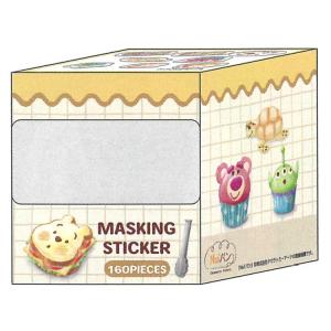 センチメンタルサーカス はし付2段ランチボックス☆月色子鹿と真夜中