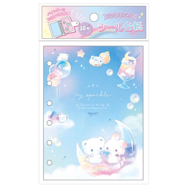 マイスパークル シール台紙 011407 クーリア