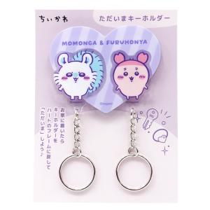 モノクロブー ぷっくりったいプチボールチェーン しろ 616663