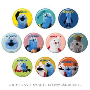 パペットスンスン トランプ PUPPET SUNSUN おもちゃ キャラクター