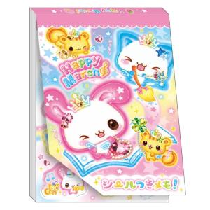メモ帳 プチメモ 平成レトロファンシー キャンディツインズ クーリア