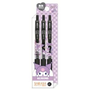 シナモロール SARASAボールペン3本セット サラサクリップ 黒色 単色