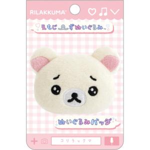リラックマ ぬいぐるみバッジ サクラノコリス にこにこHappy for you