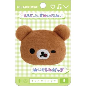 リラックマ ぬいぐるみバッジ キイロイトリ AB38607 えもじーず