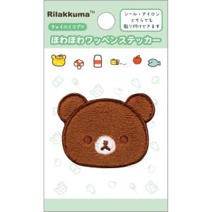 リラックマ　コリラックマ　チャイロイコグマ シール 楽天市場】チャイロイコグマ シールの通販