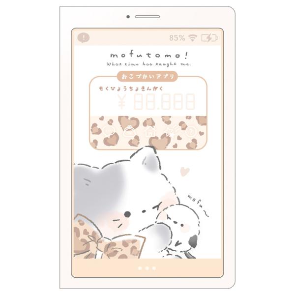 もふとも スマホ風おこづかい帳 001293 ねこ しまえなが シマエナガ 小鳥