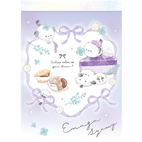 エナガシロップ プチメモ リボン 001354