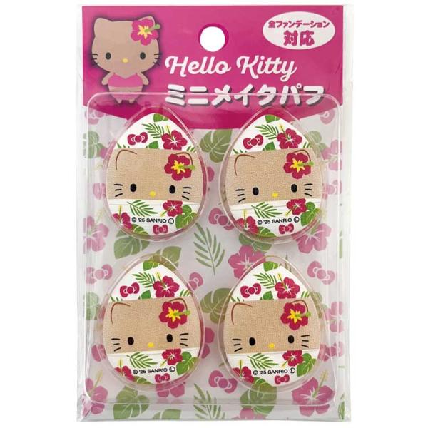 サンリオキャラクターズ ミニメイクパフ4Ｐ ハイビスカス