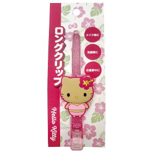 ハローキティ 【ネコポス便発送可】KT59-02 ぬいぐるみマルチクリップ 