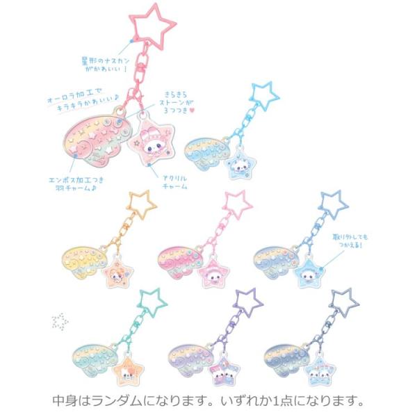 【中身はランダム】まじかるベリーベリー トレーディングときめききらりんチャーム 303065 べりら...