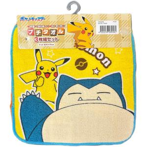 ポケットモンスター マイクロファイバーハンカチ ミニタオル デスク