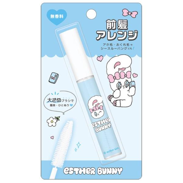 エスターバニー ポイントヘアロングブラシ クリームバニー 374572 エスバニ うさぎ Esthe...