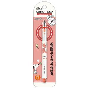クルトガ 限定 ディズニー クルトガ シャープペンシル 0.3mm ミニー