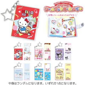 中身はランダム】ハローキティ トレーディングマスコットストラップ
