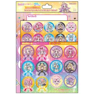 名探偵プリキュア! NEW!スペシャルよくできま...の商品画像