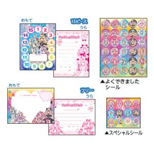 名探偵プリキュア! NEW!スペシャルよくでき...の詳細画像2