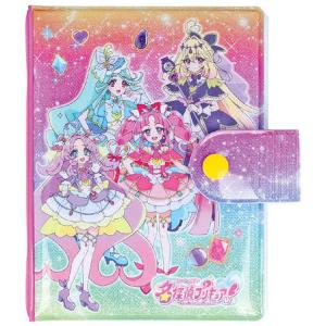 名探偵プリキュア! シールバインダー 320907 サンスター文具