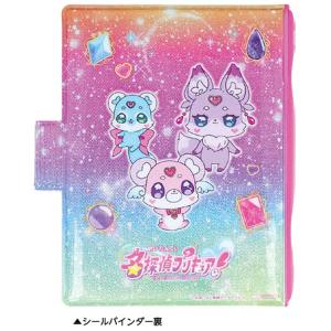 名探偵プリキュア! シールバインダー 3209...の詳細画像1