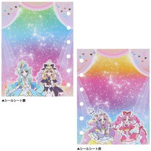 名探偵プリキュア! シールバインダー 3209...の詳細画像2