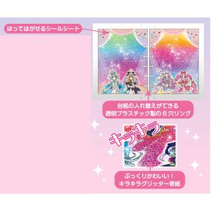 名探偵プリキュア! シールバインダー 3209...の詳細画像3