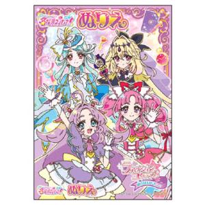 名探偵プリキュア! B5ぬりえ A柄 32052...の商品画像