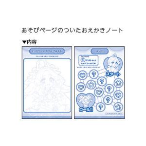 名探偵プリキュア! プレイランド 320617...の詳細画像1