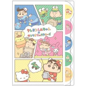 cast-shop_pb12s2175207