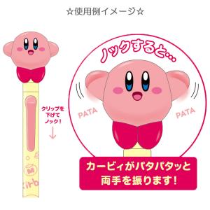 星のカービィ パタパタアクションペン ボールペ...の詳細画像2