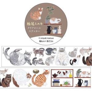 クリアロールステッカー 芝山綾乃(S:0040) : Komamono Lab - 通販
