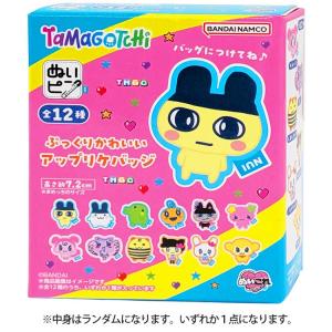 中身はランダム】 サンリオキャラクターズ トレーディングレザー風缶