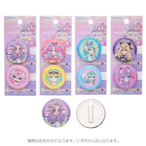 【種類はおまかせ】名探偵プリキュア! クリップカンバッチ Precure ぷりきゅあ