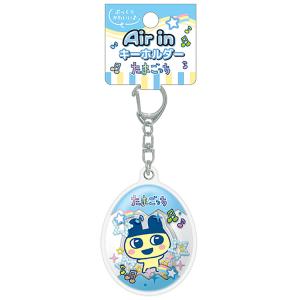 たまごっち マスコットキーホルダー 新種発見!! 白 248601