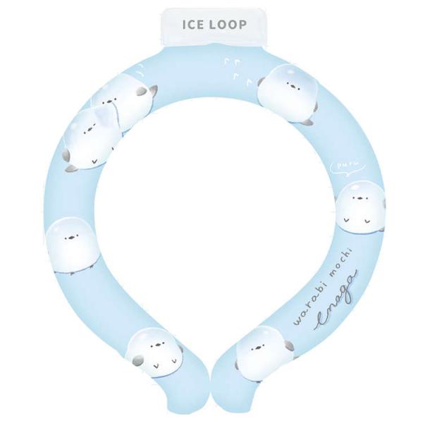 ずっとシマエナガ ICE LOOP Sサイズ アイスループ ネック冷却 ネッククール 熱中症対策 暑...