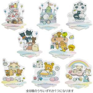 【3月中旬以降〜出荷】【中身はランダム】 サンエックスユニバース アクリルスタンドコレクション サンエックスタウン 【お1人様6点限り】