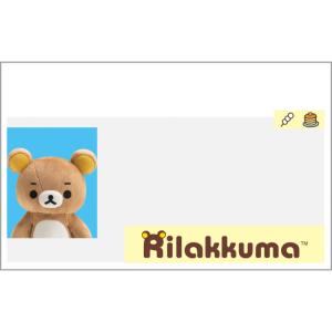 リラックマ マイナンバーカードクリアケース リラ...の商品画像