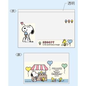 スヌーピー マイナンバーカードケース アイボリ...の詳細画像1