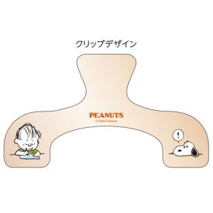 スヌーピー ウカンムリクリップ ベージュ 04...の詳細画像1