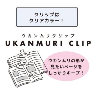 スヌーピー ウカンムリクリップ ベージュ 04...の詳細画像2
