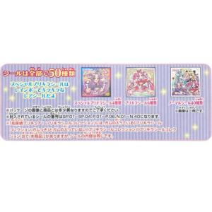 【中身はランダム】 名探偵プリキュア! プリキ...の詳細画像1