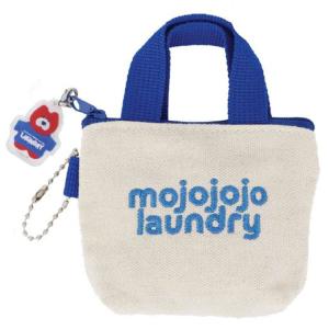 mojojojo IP909102 ミニバッグキーホルダー 第2弾 PERFECT DAY FOR LAUNDRY モジョジョジョ 尾崎歩美 ぬいぐるみ作家の商品画像
