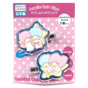sanrio（サンリオ） リトルツインスターズ ぬいぐるみマルチクリップ