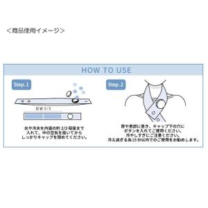 スヌーピー 巻ける氷のう/ステイクール ひょう...の詳細画像1