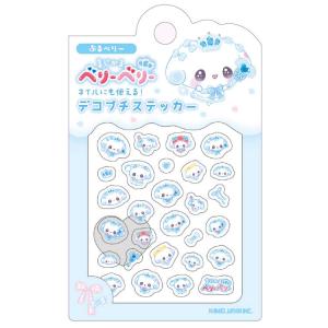 カミオジャパン ビーズノアトリエシール ウミベノバカンス 231679