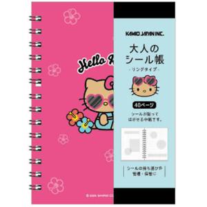 アポロ 箱入り スライド メモ おやつマーケット メモ帳 サカモト