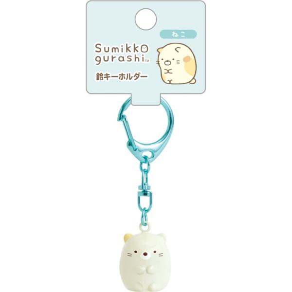 【5月上旬以降〜出荷】すみっコぐらし 鈴キーホルダー ねこ 忍者